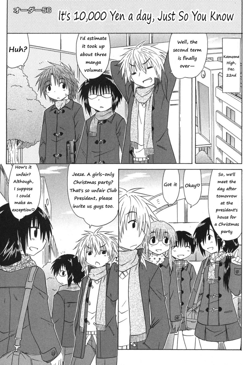 Cafe Detective Club 56 1