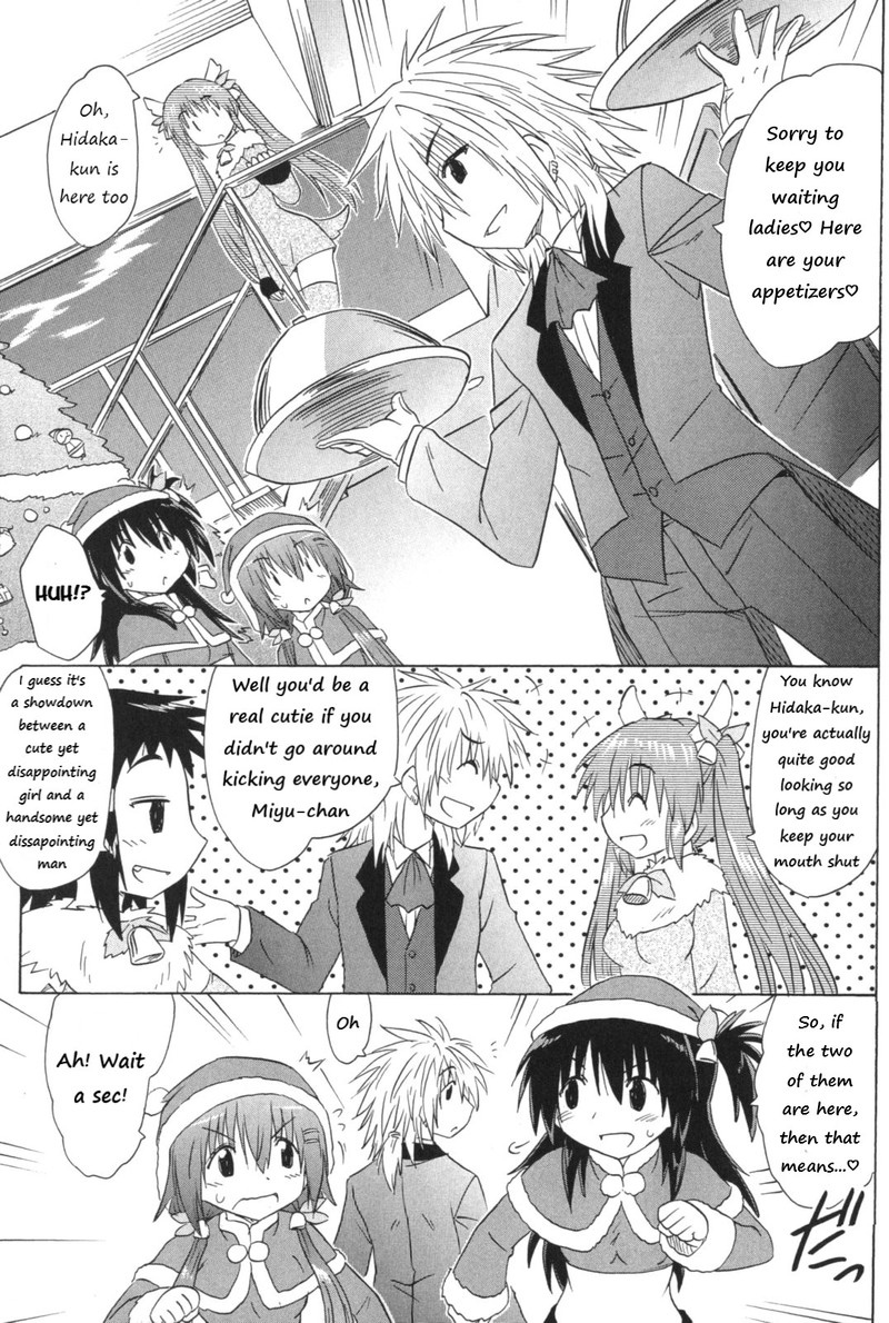 Cafe Detective Club 56 15