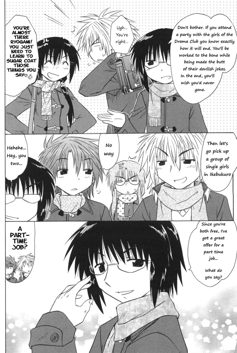 Cafe Detective Club 56 2