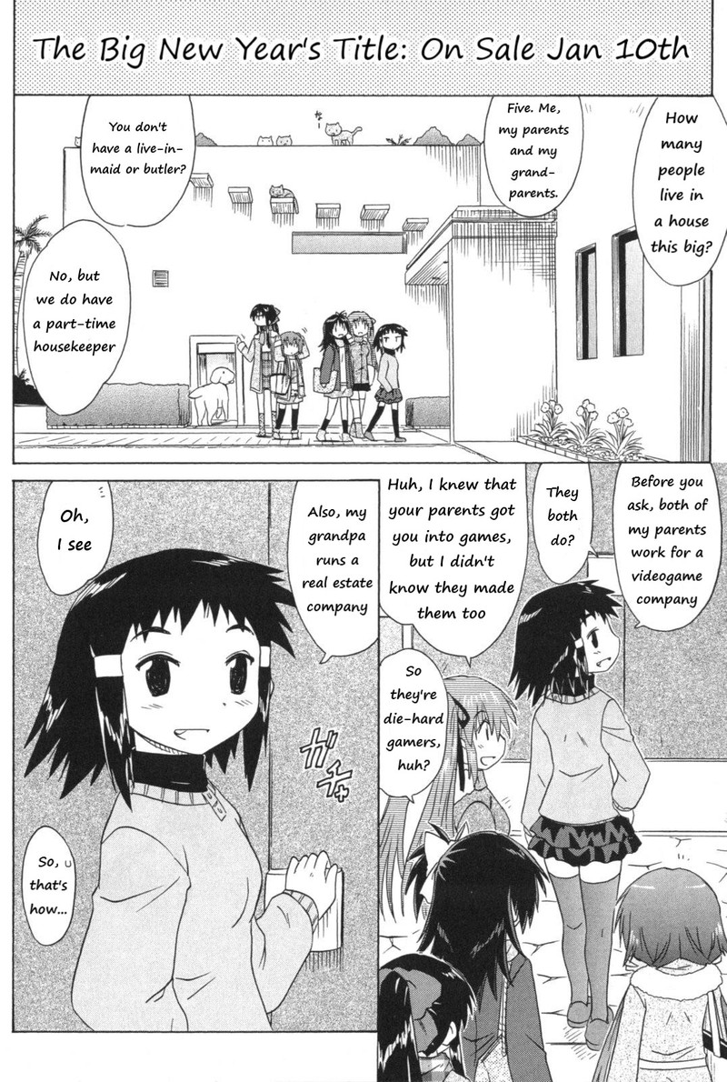 Cafe Detective Club 56 6