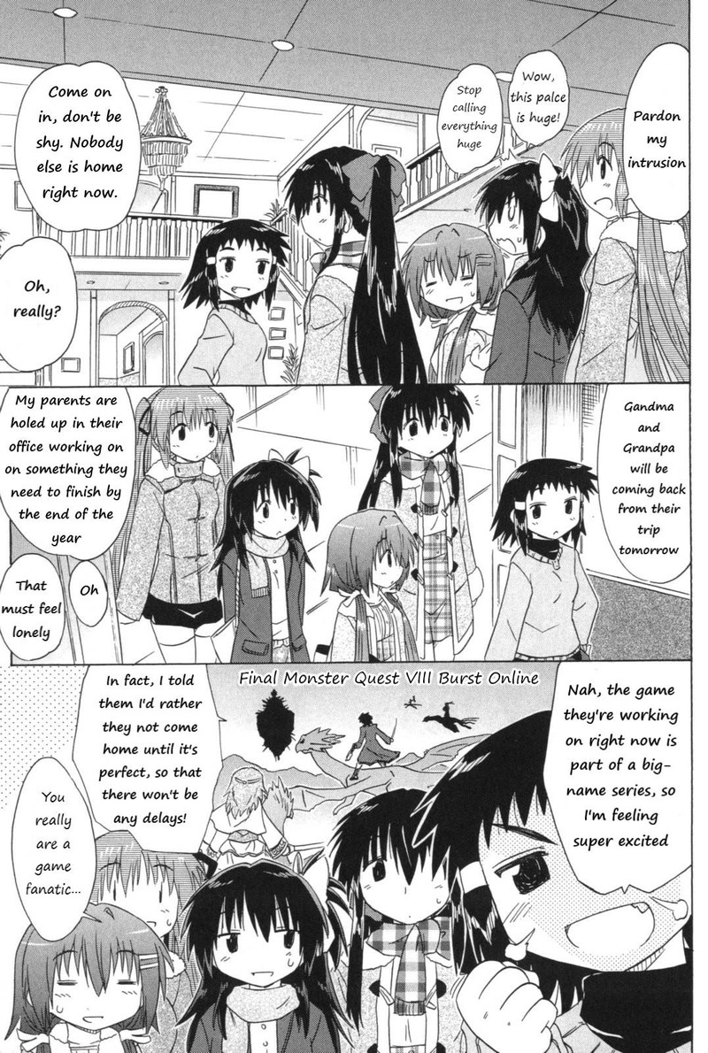 Cafe Detective Club 56 7