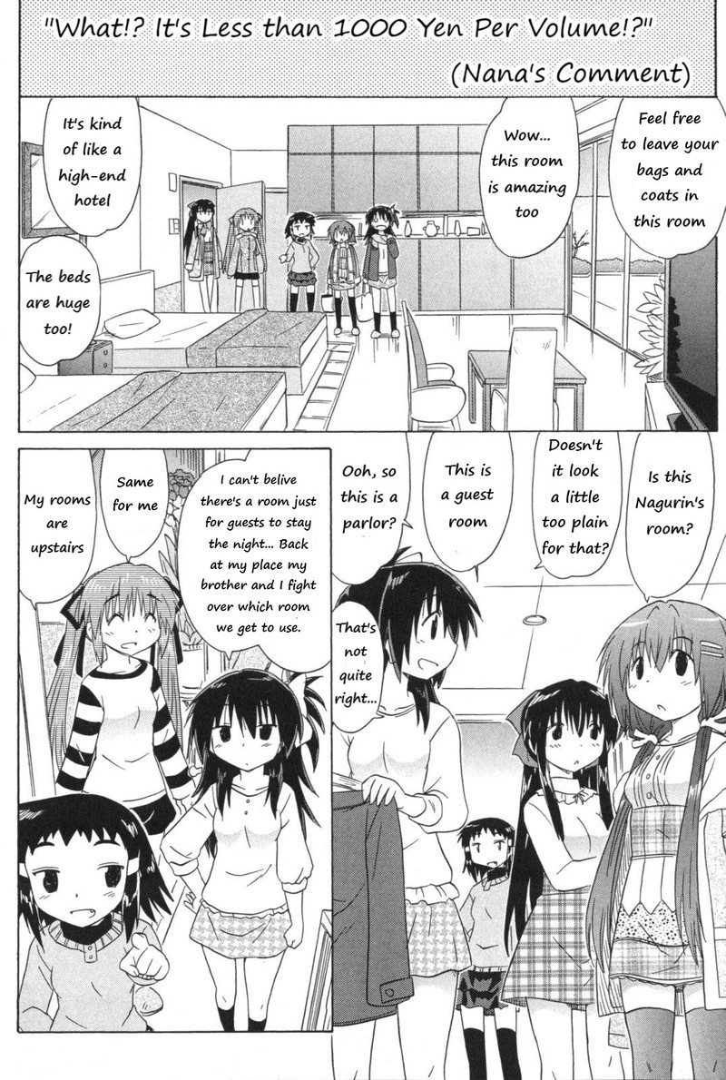 Cafe Detective Club 56 8