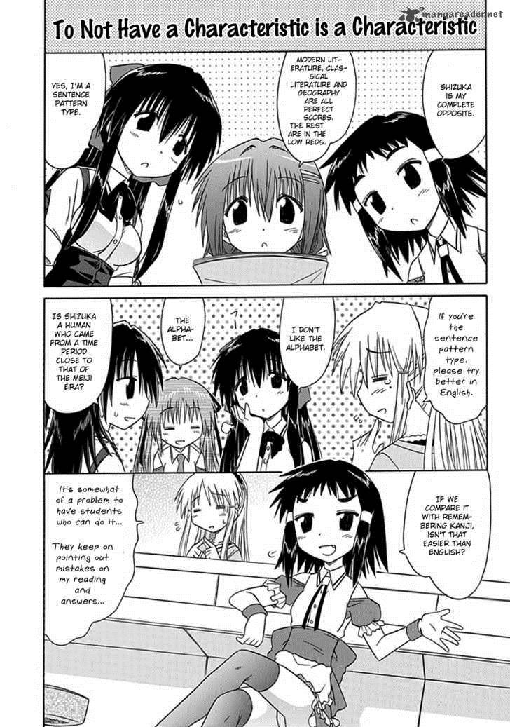 Cafe Detective Club 8 16