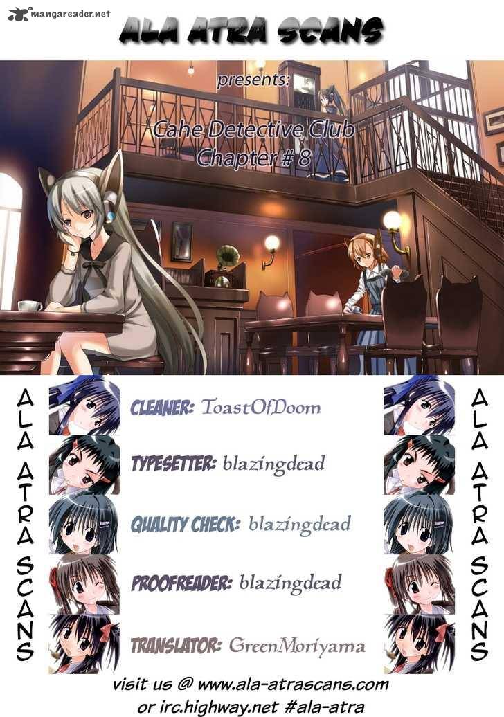 Cafe Detective Club 8 20