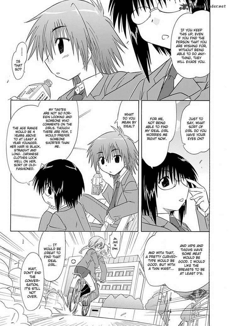 Cafe Detective Club 9 25