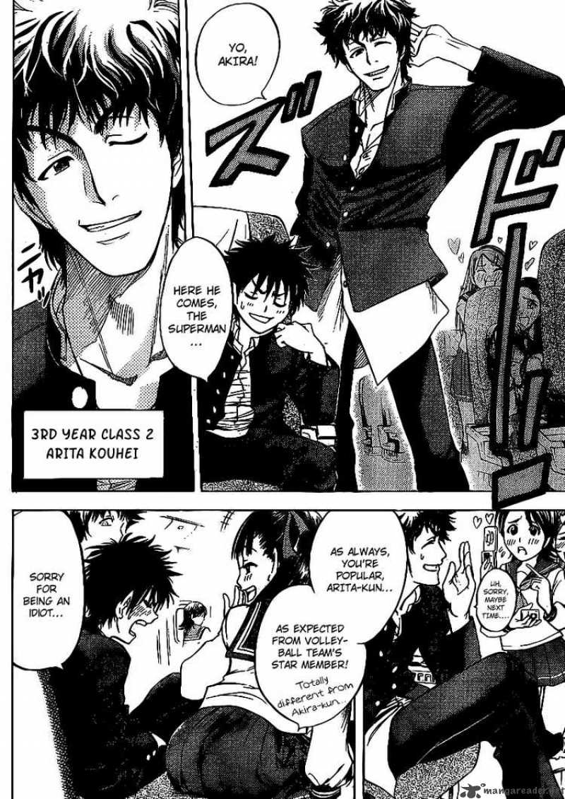 Cage Of Eden 1 12