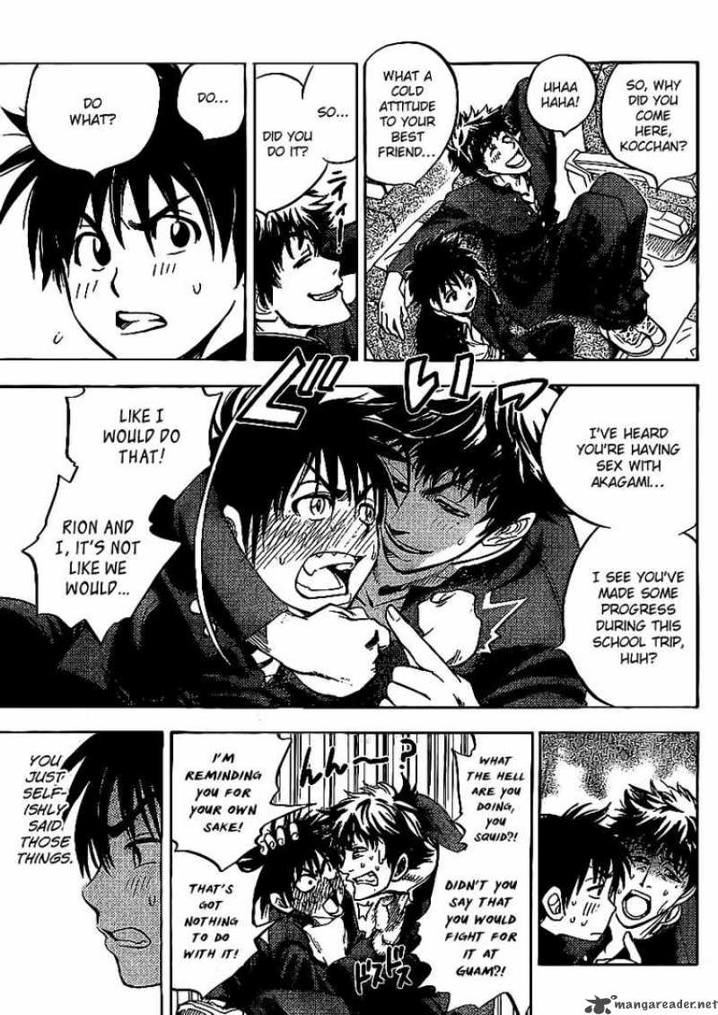 Cage Of Eden 1 13