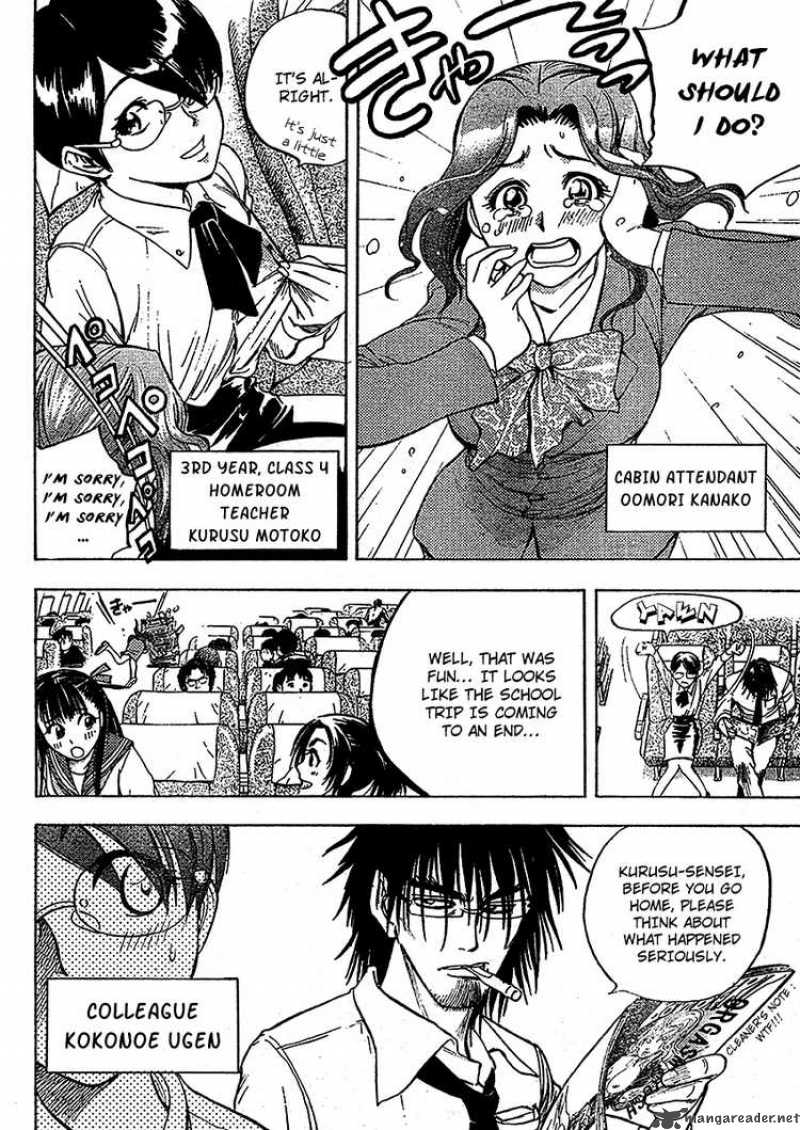 Cage Of Eden 1 18