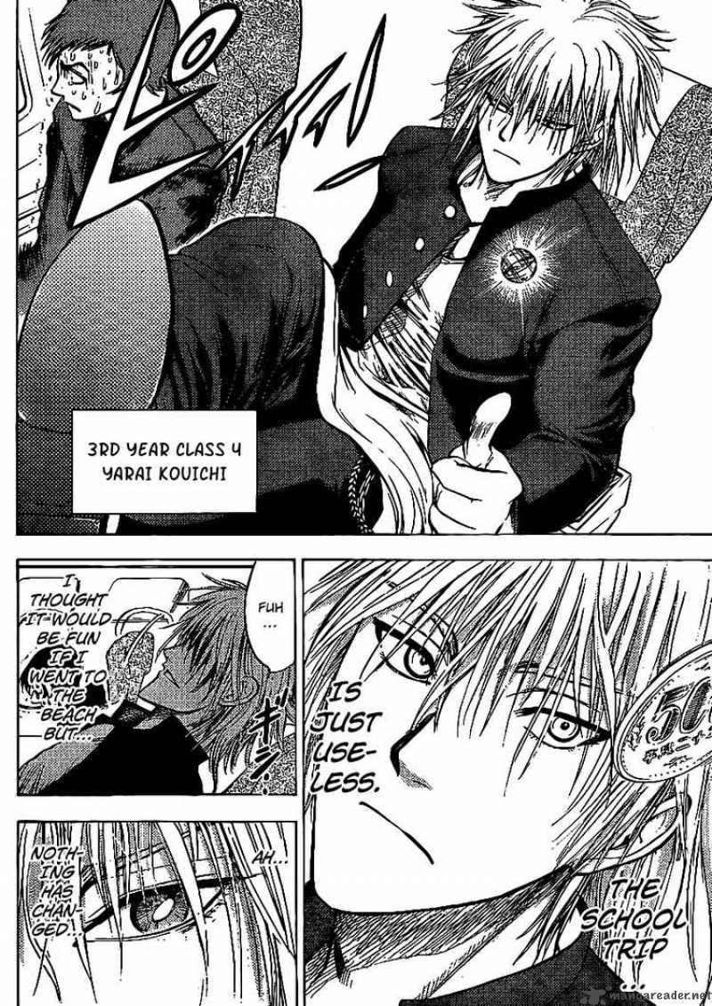 Cage Of Eden 1 20