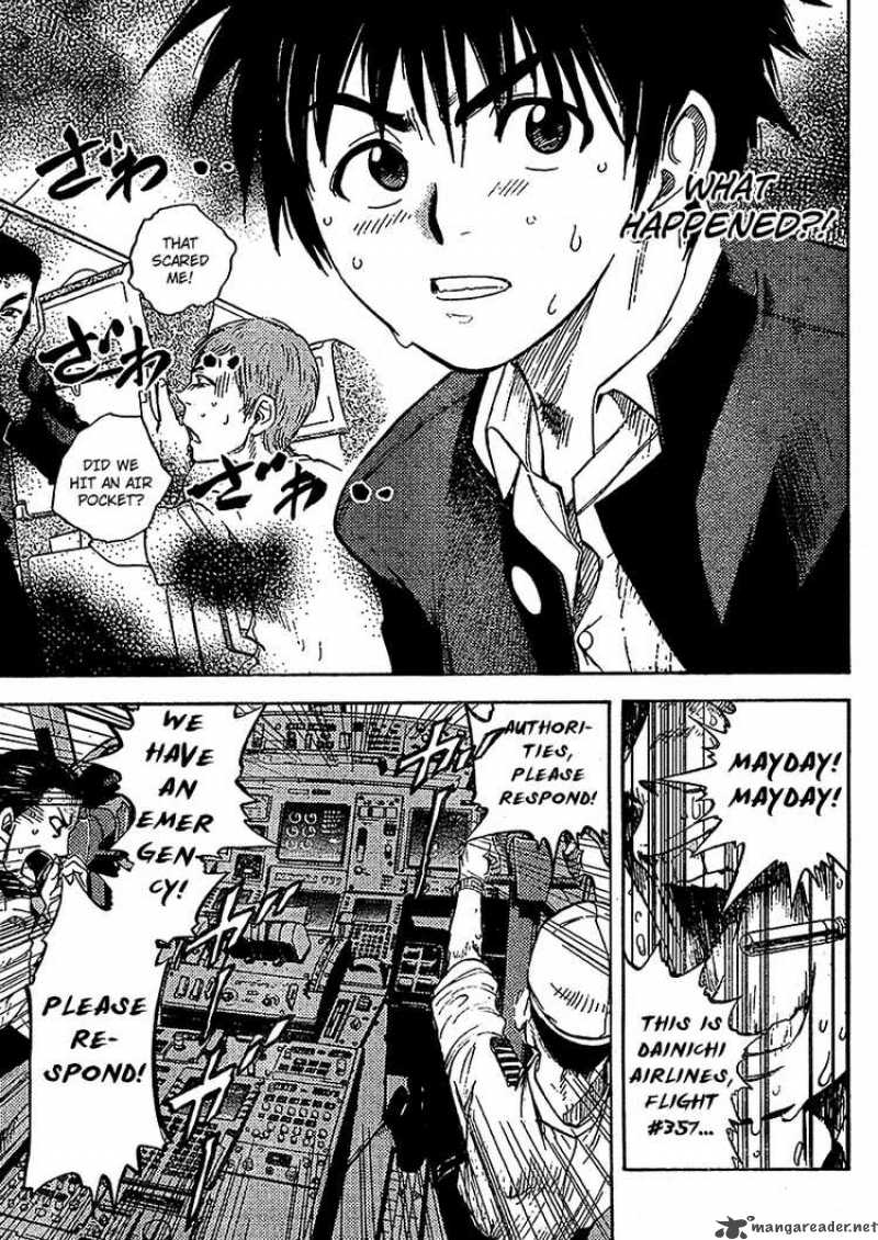 Cage Of Eden 1 23