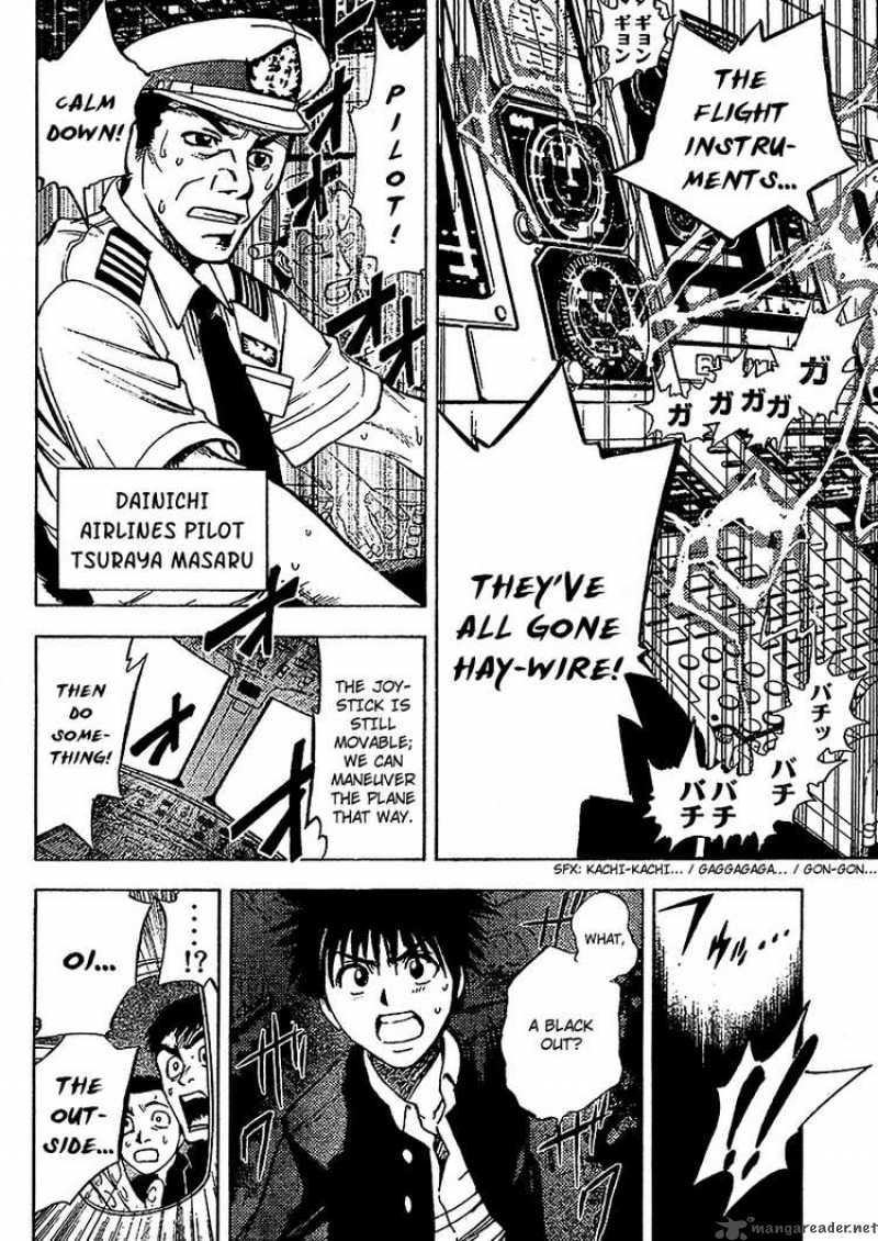 Cage Of Eden 1 24