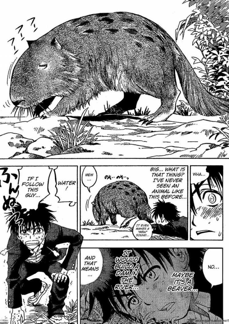 Cage Of Eden 1 37