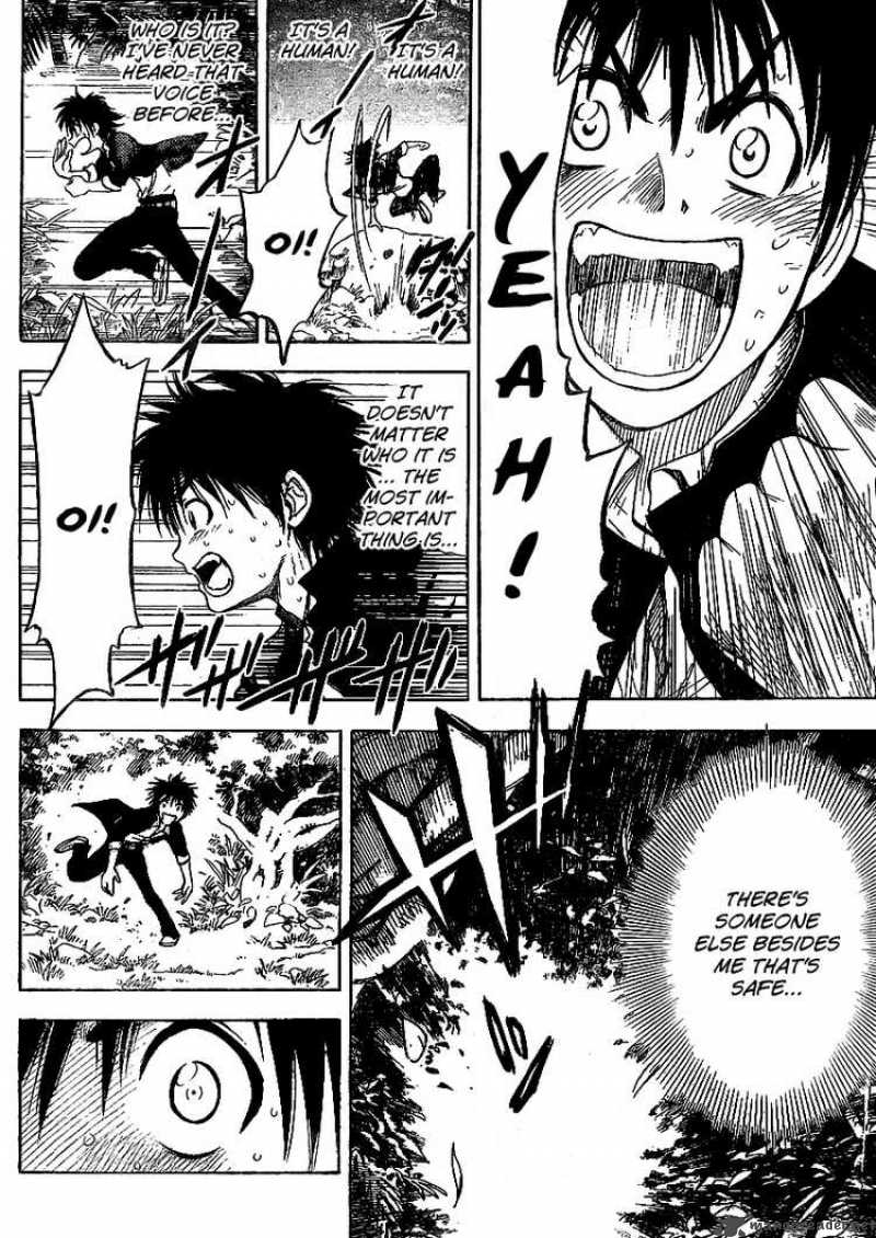 Cage Of Eden 1 42