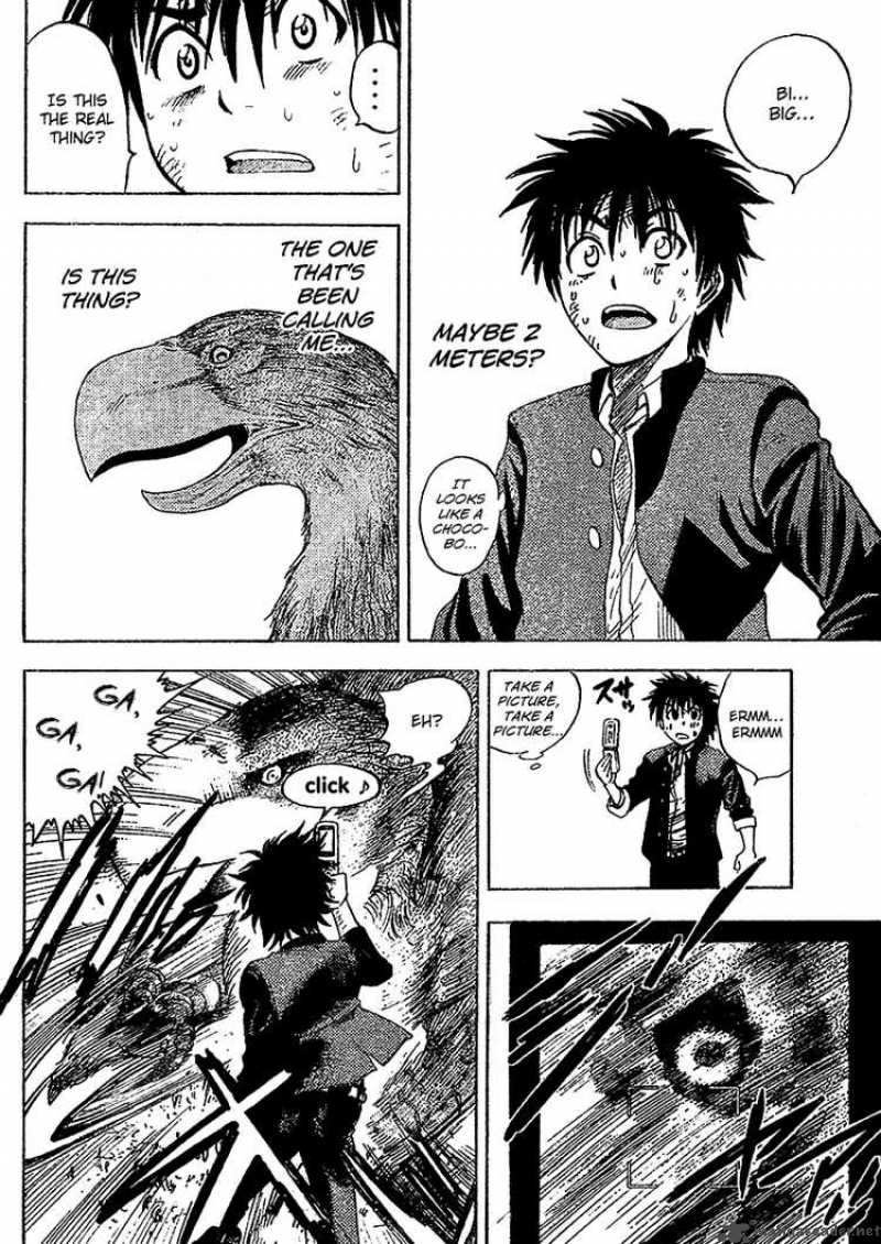 Cage Of Eden 1 45