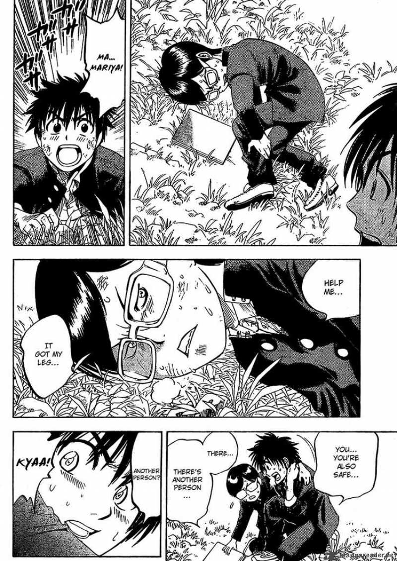 Cage Of Eden 1 47