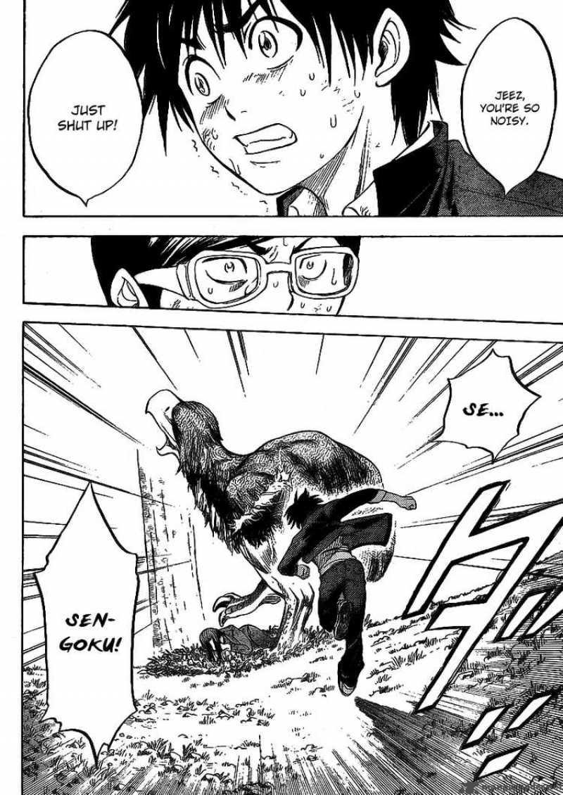Cage Of Eden 1 49