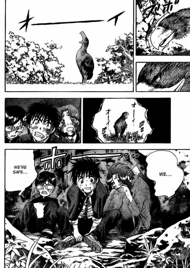 Cage Of Eden 1 57