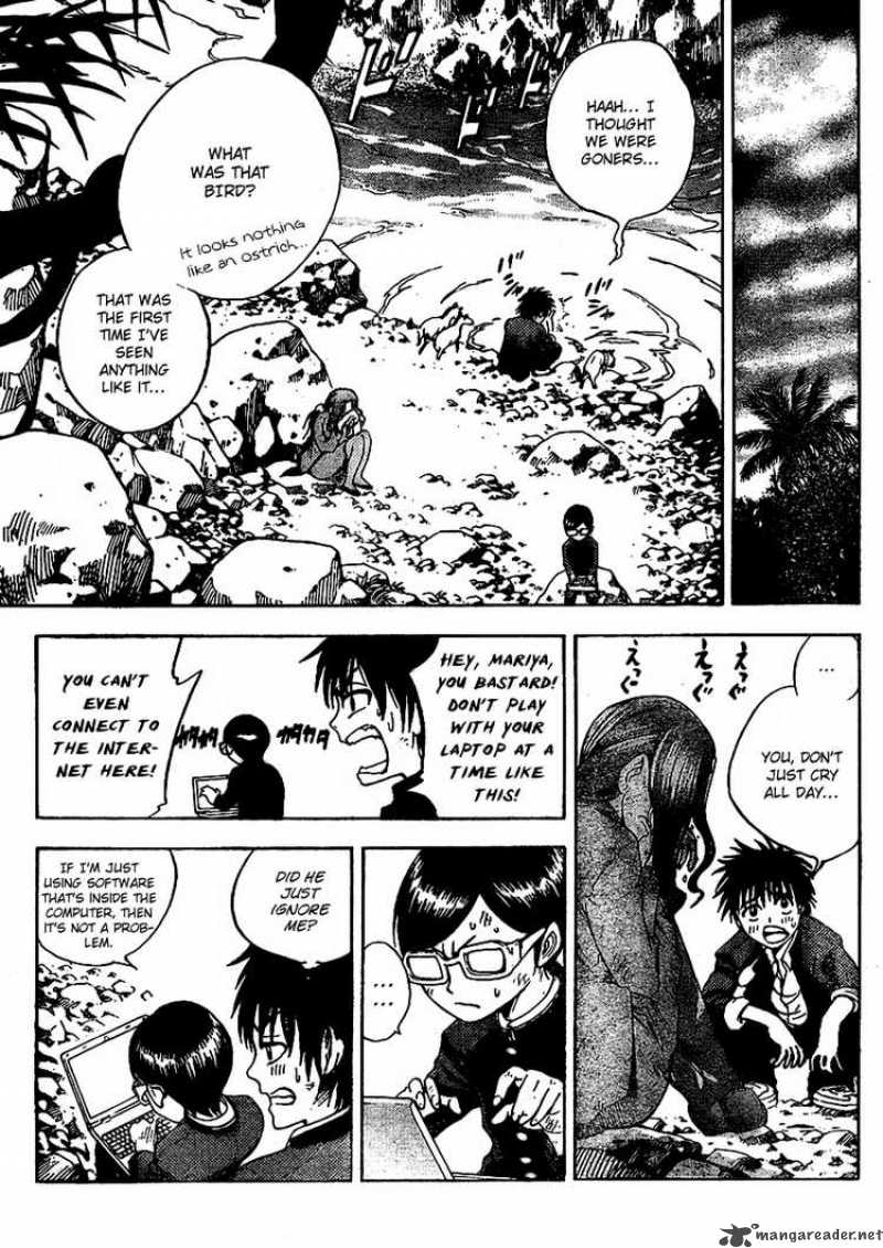 Cage Of Eden 1 58