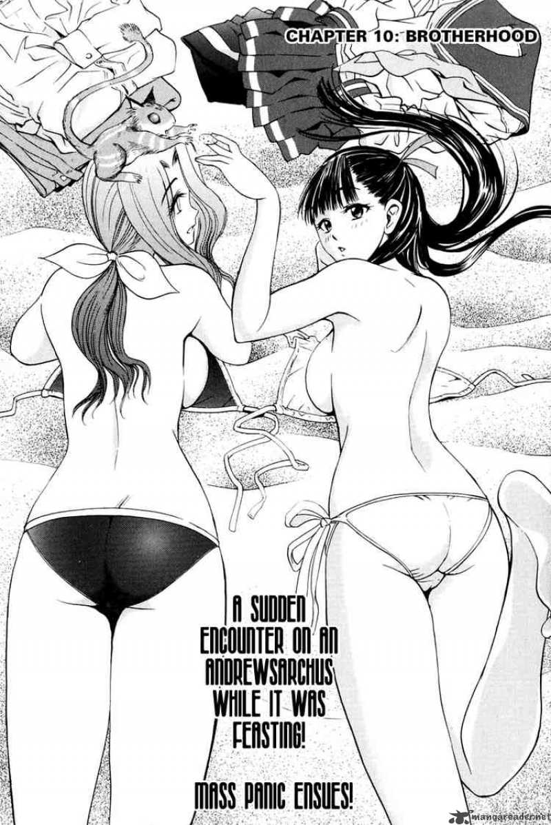 Cage Of Eden 10 1