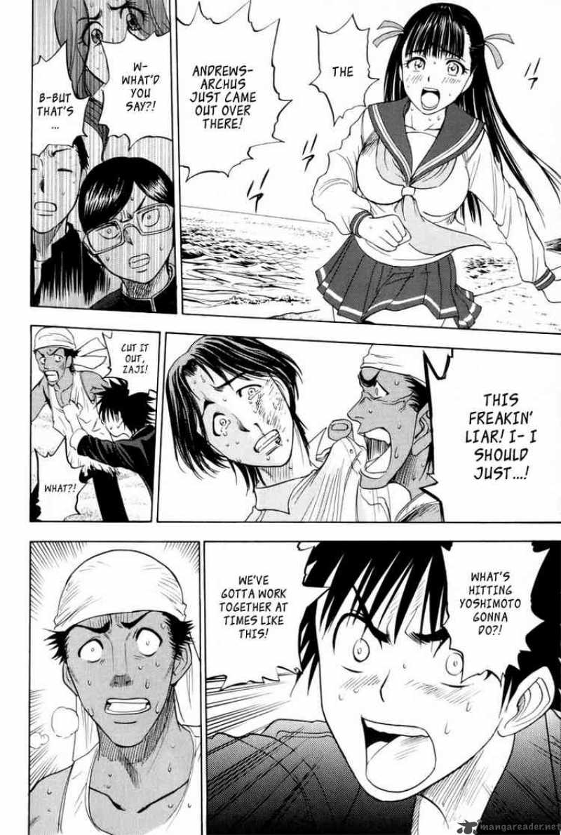 Cage Of Eden 10 4