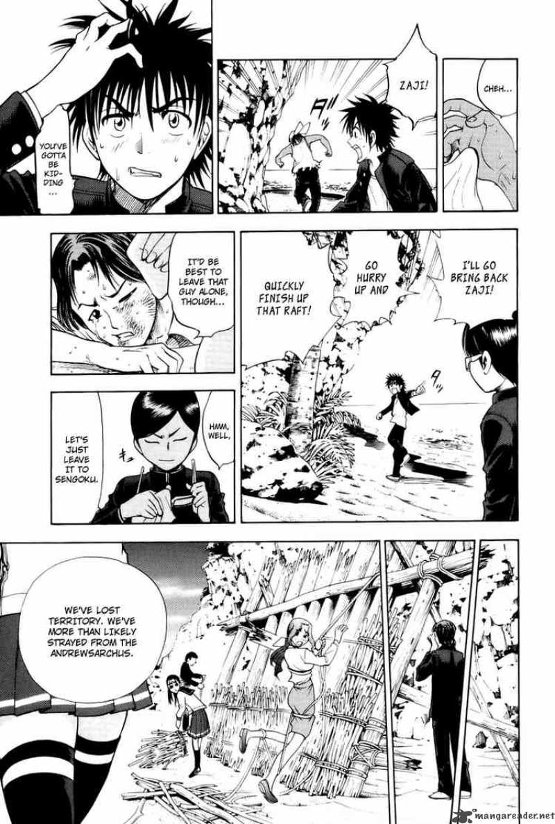 Cage Of Eden 10 5