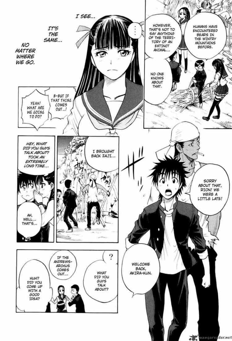 Cage Of Eden 10 6
