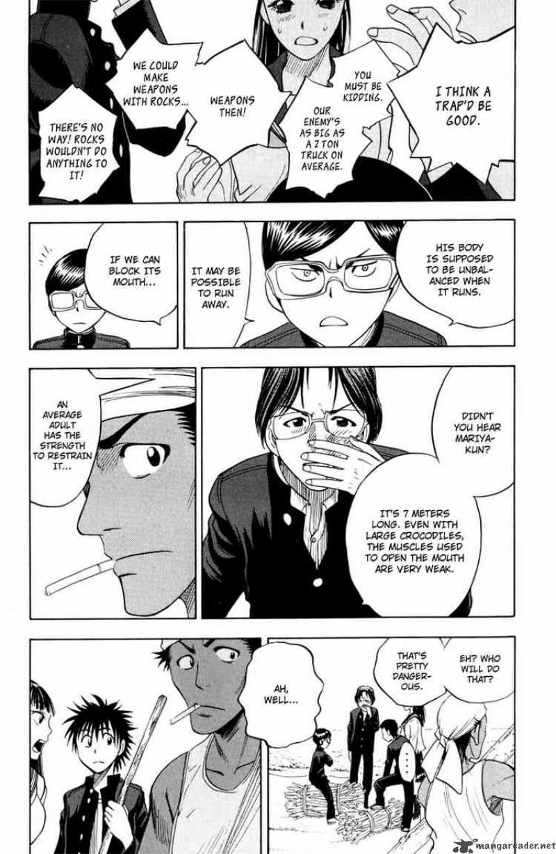 Cage Of Eden 10 7