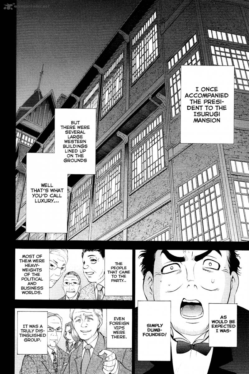 Cage Of Eden 100 12