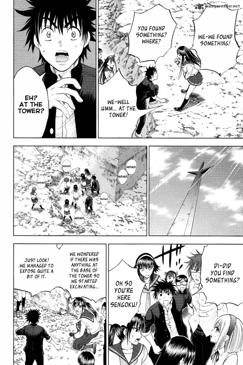 Cage Of Eden 100 16