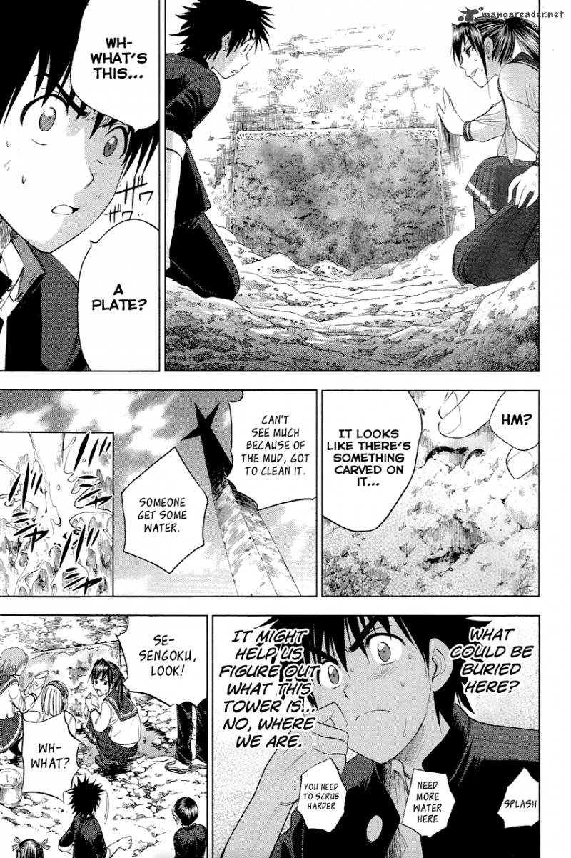 Cage Of Eden 100 17