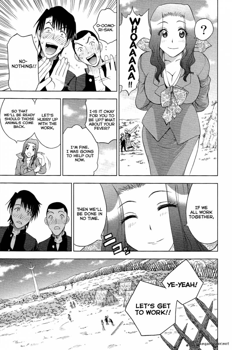 Cage Of Eden 100 5