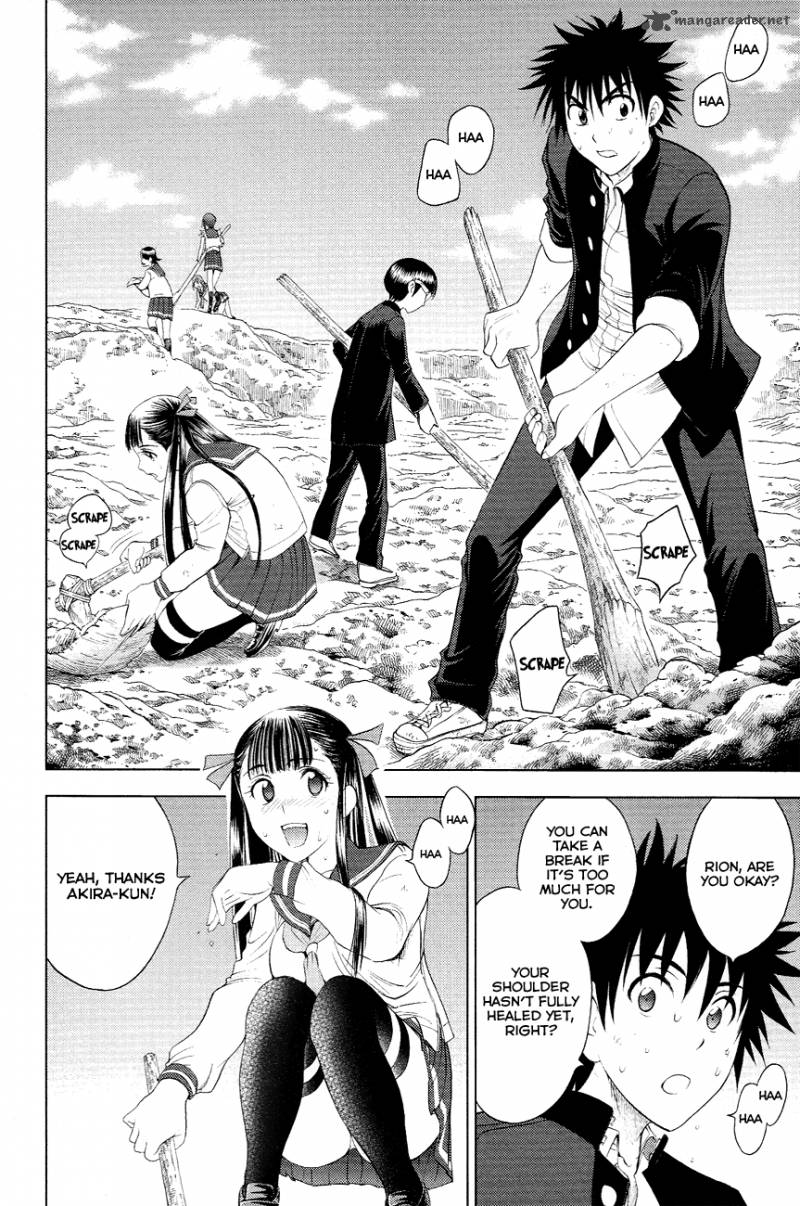 Cage Of Eden 100 6