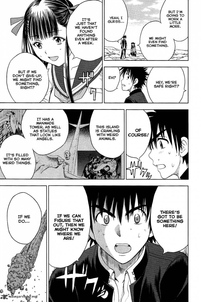 Cage Of Eden 100 7
