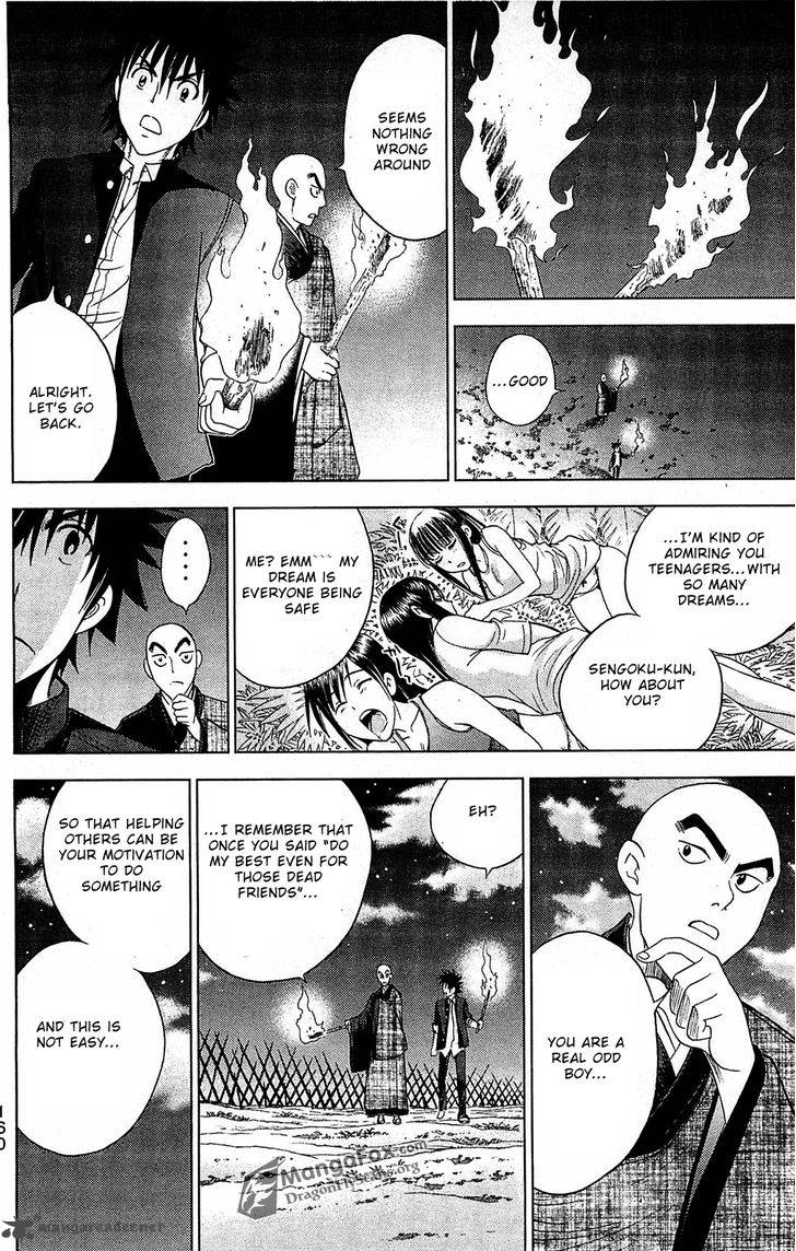 Cage Of Eden 102 13