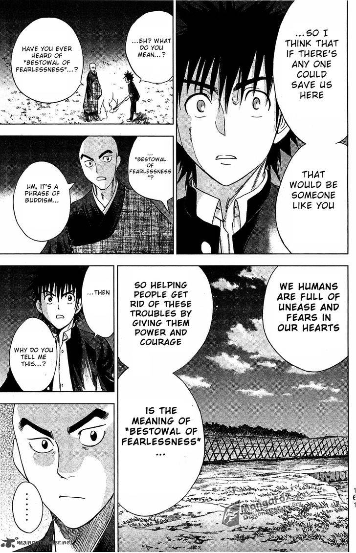 Cage Of Eden 102 14