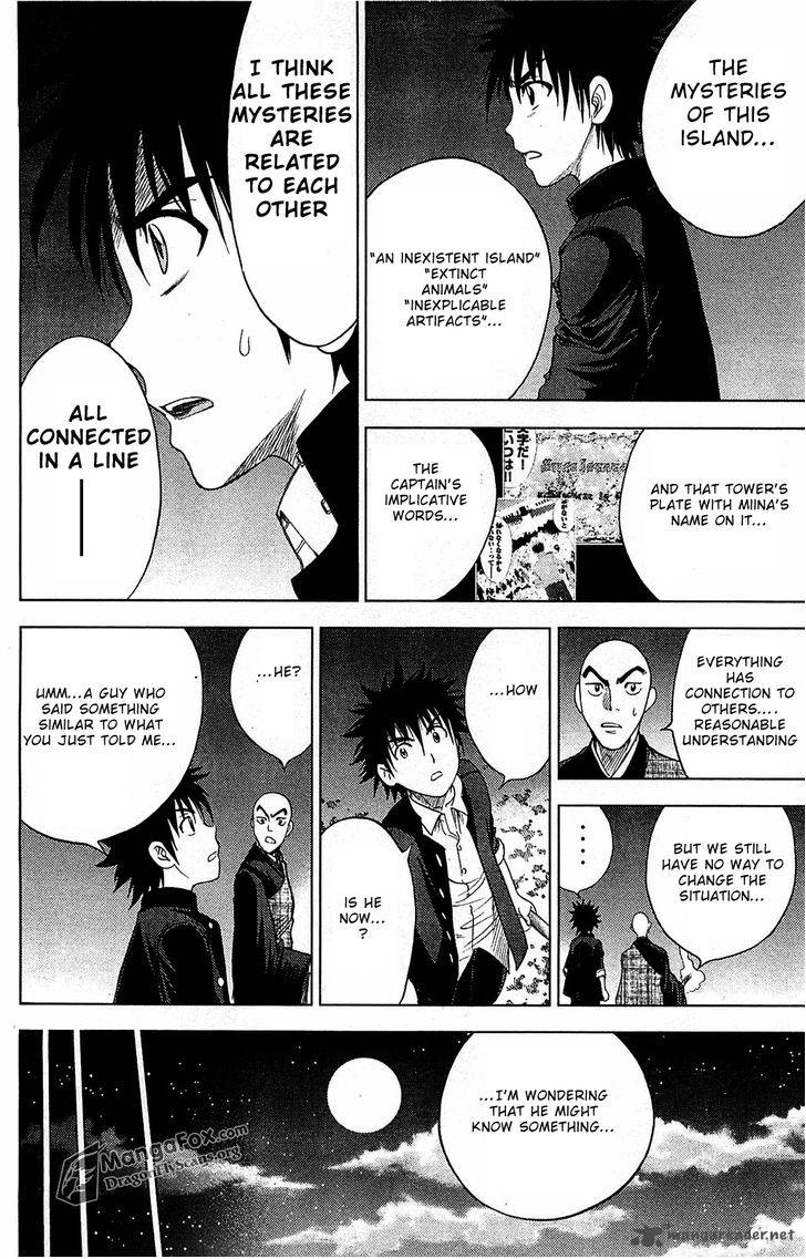 Cage Of Eden 102 17