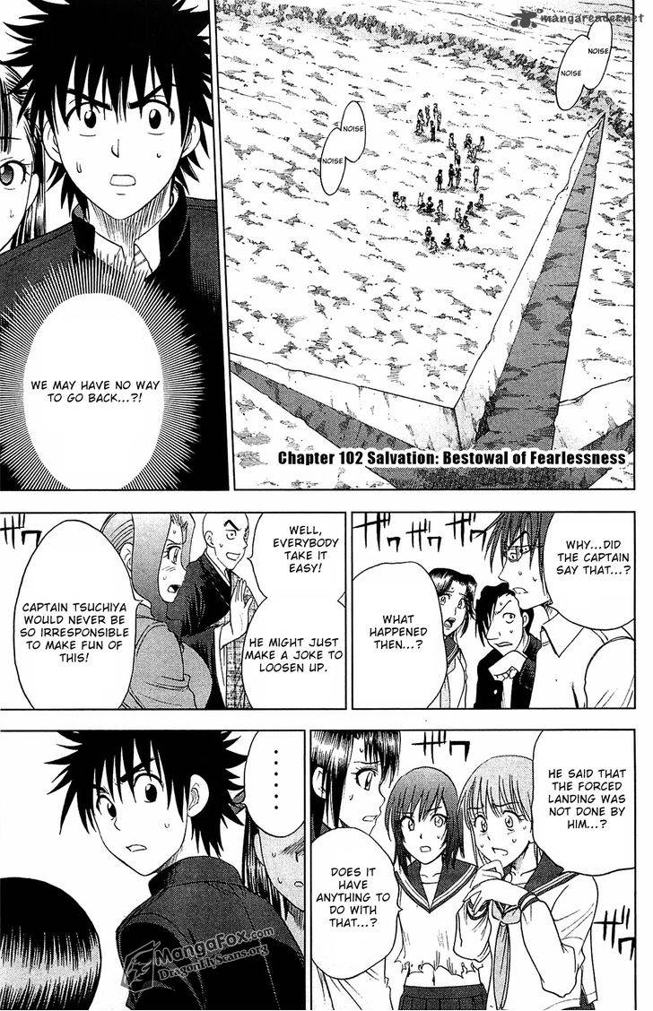 Cage Of Eden 102 2