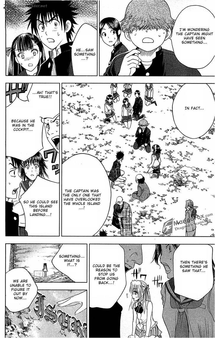 Cage Of Eden 102 3
