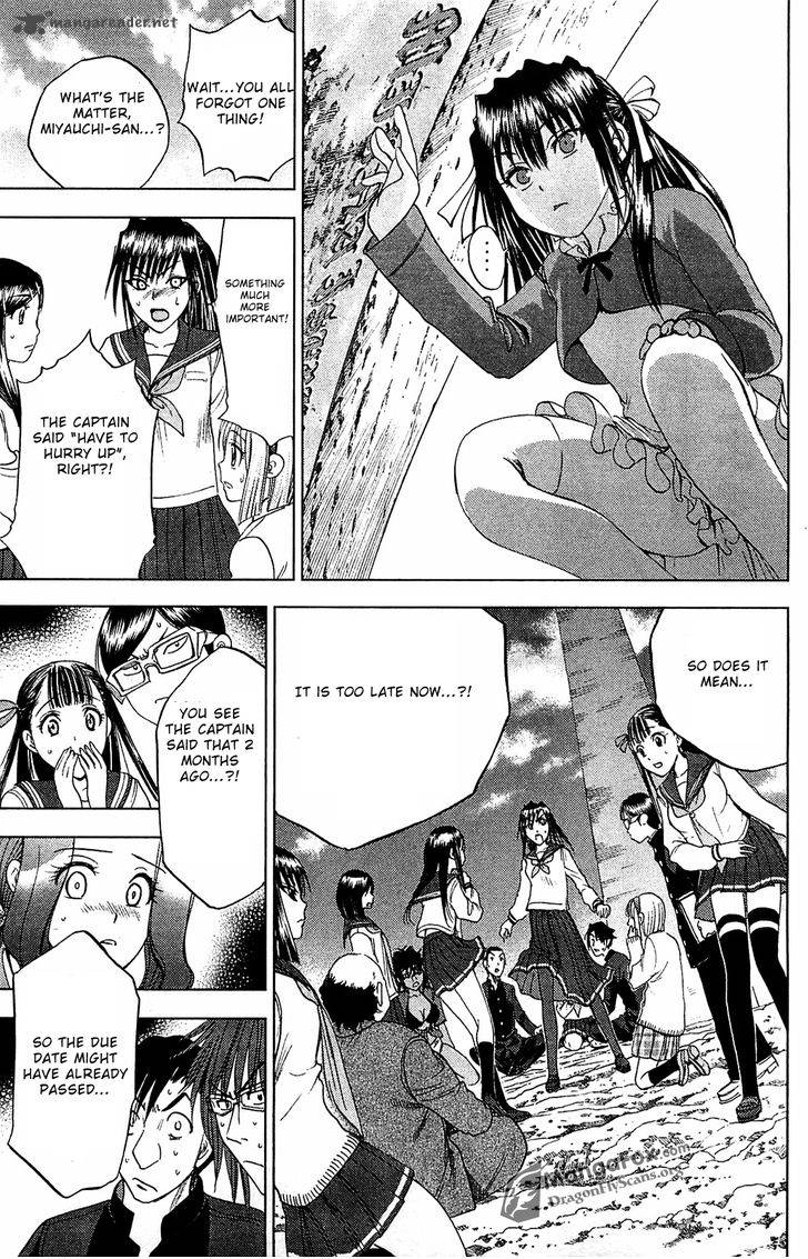 Cage Of Eden 102 4