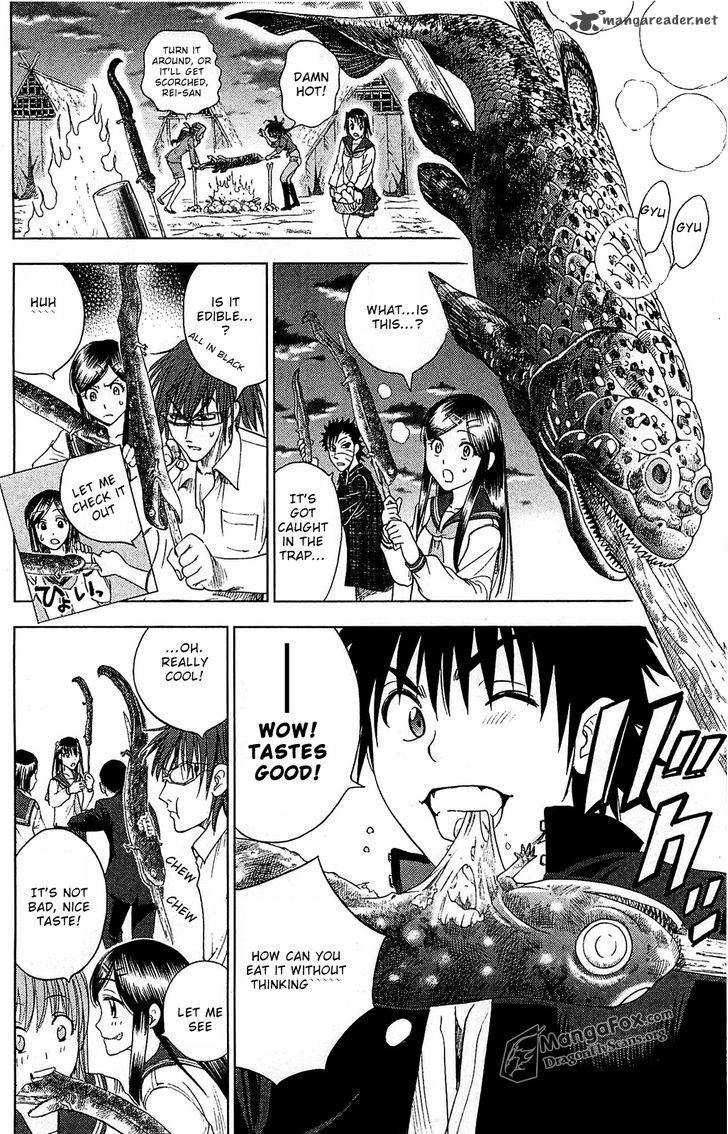 Cage Of Eden 102 7