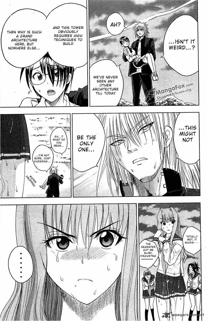 Cage Of Eden 103 8