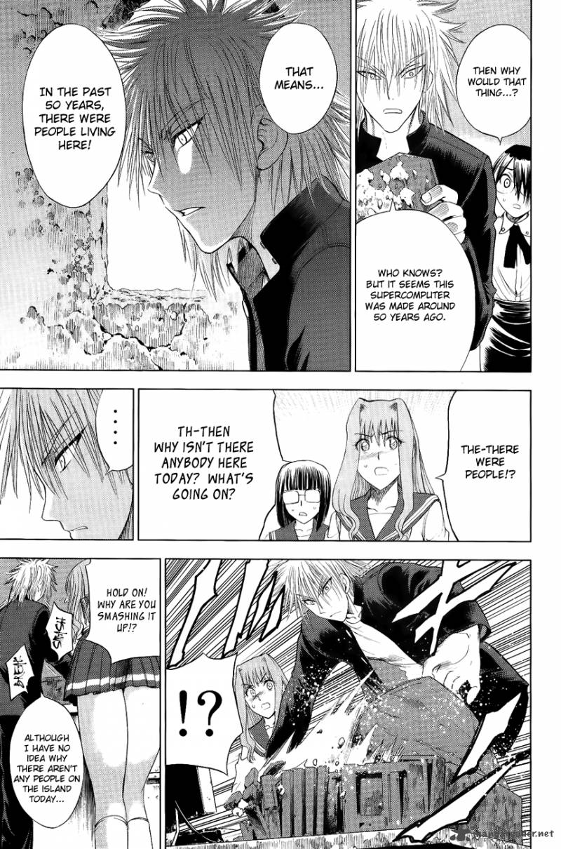 Cage Of Eden 105 8