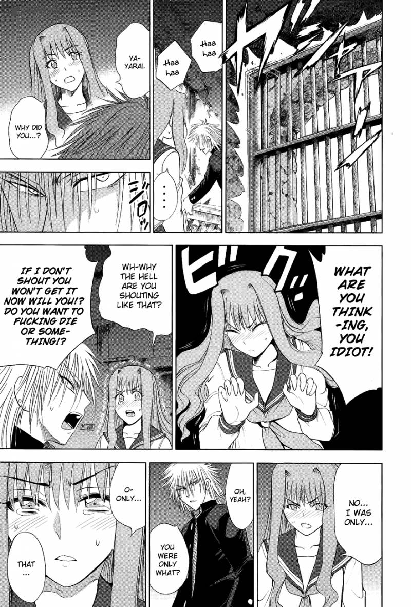 Cage Of Eden 106 10