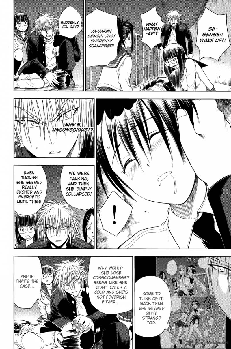 Cage Of Eden 106 3