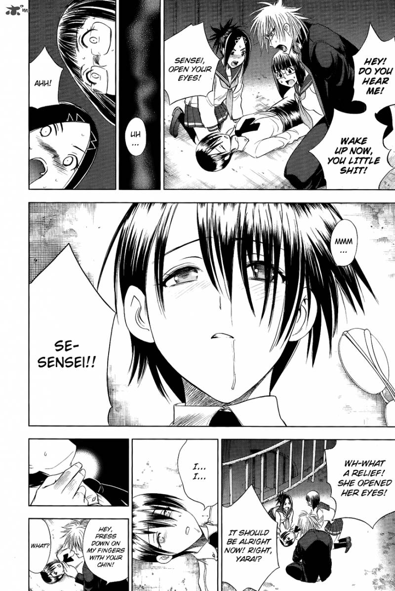 Cage Of Eden 106 5