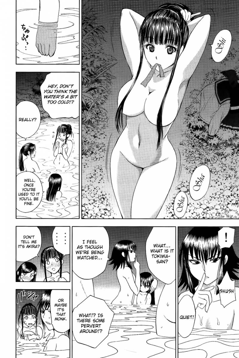Cage Of Eden 107 11