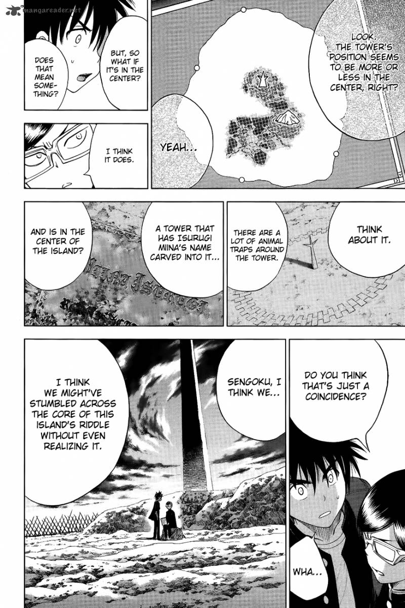 Cage Of Eden 107 7