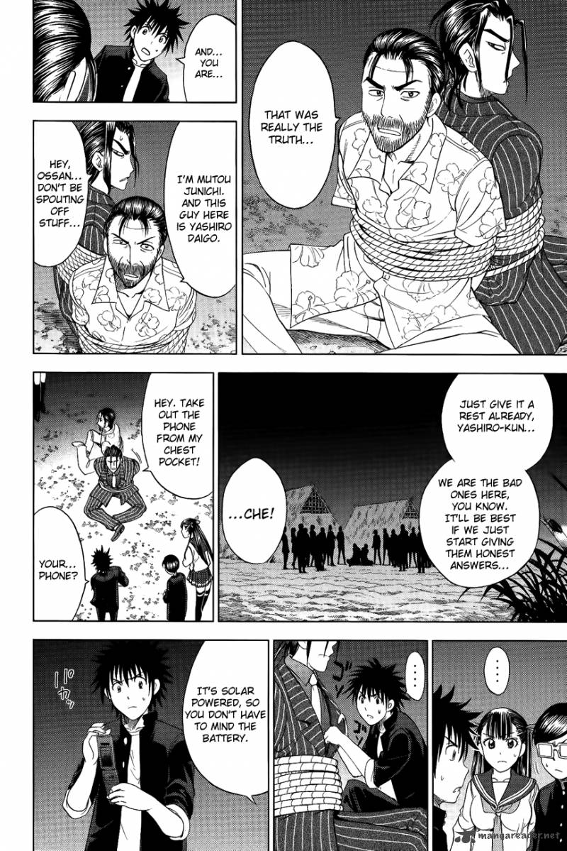 Cage Of Eden 108 19