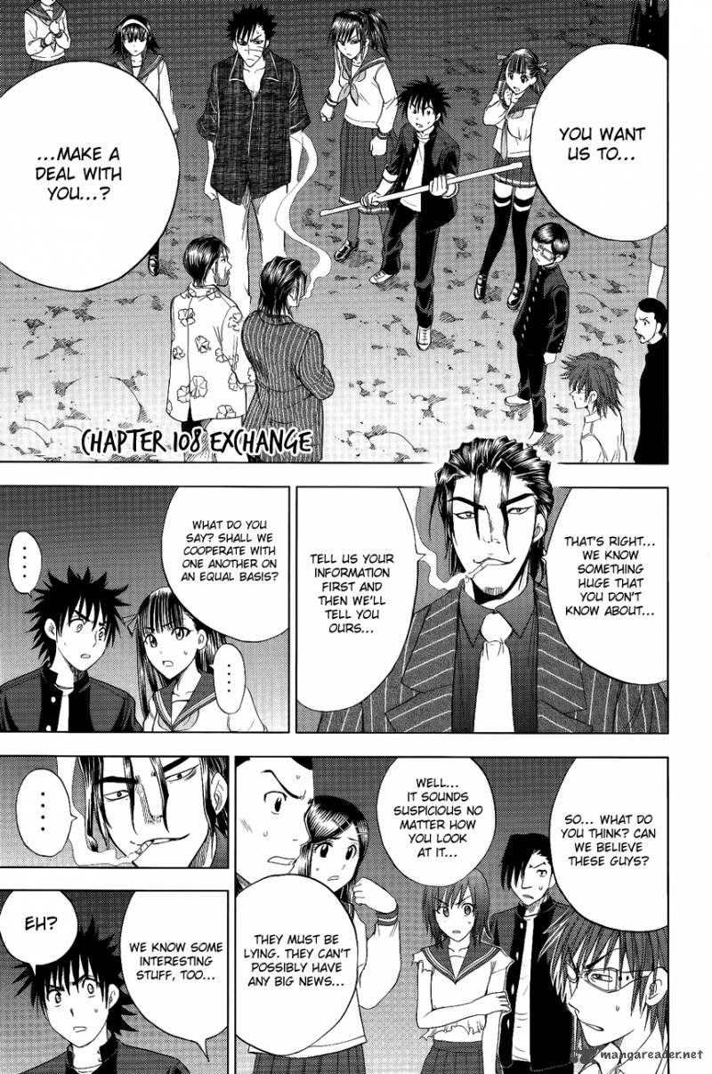 Cage Of Eden 108 2