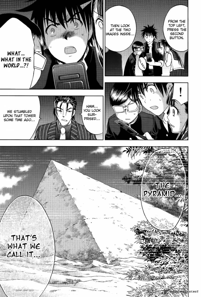 Cage Of Eden 108 20